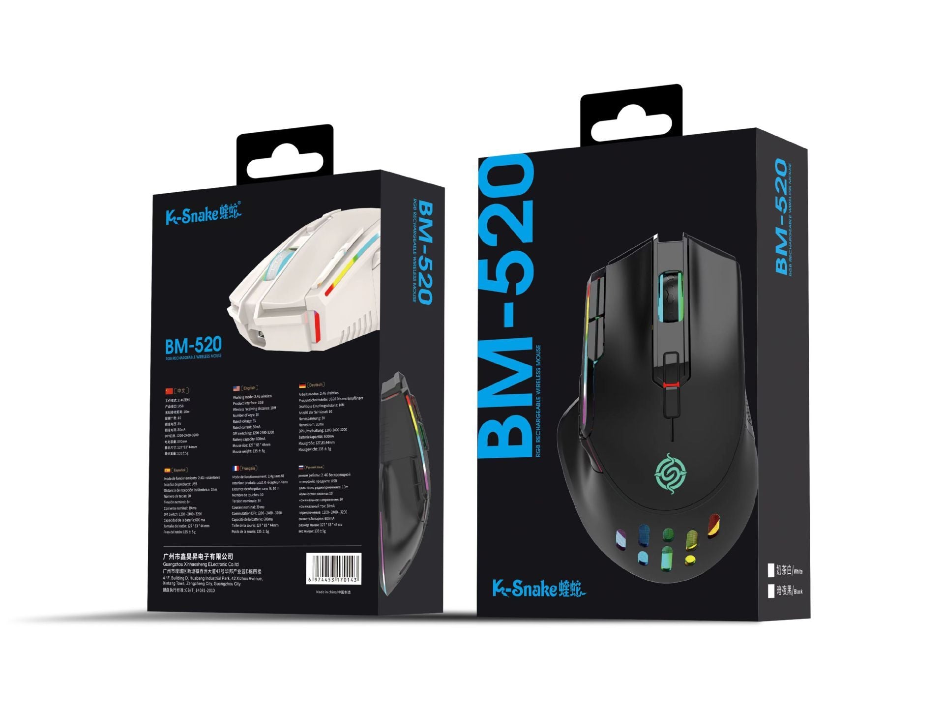 Rechargeable trådlös gaming mouse e sports rgb colorful